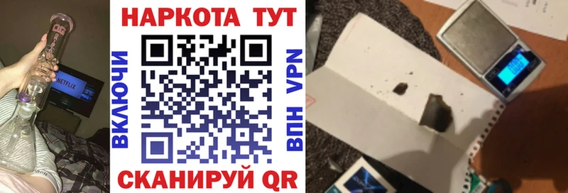 Купить закладку Черепаново ГАШИШ APVP LSD-25 АМФ Кокаин Конопля Мефедрон