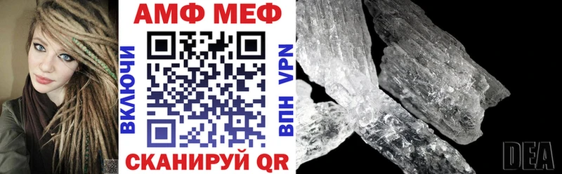 АМФ 97%  Черепаново 