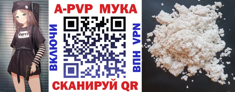 blacksprut рабочий сайт  Черепаново  Альфа ПВП крисы CK 