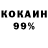 КОКАИН Columbia Zloy Bojok