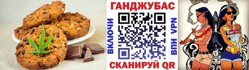 закладка  Черепаново  Еда ТГК конопля 