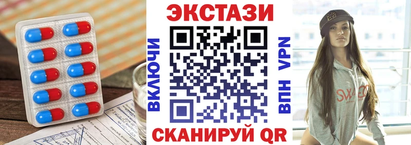 Экстази 99%  kraken как войти  Черепаново 