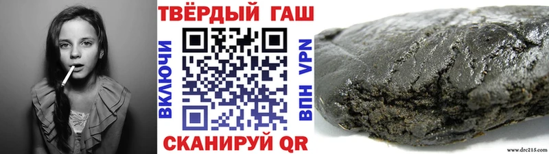 ГАШ VHQ Черепаново