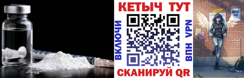 Кетамин ketamine  наркотики  Черепаново 