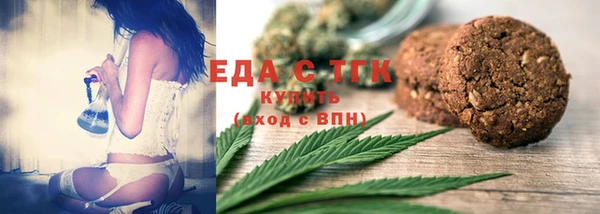 MDMA Михайловск