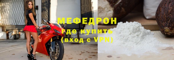 стаф Михайлов