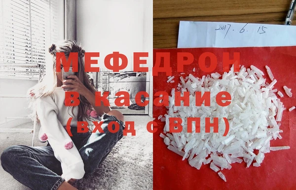 стаф Михайлов