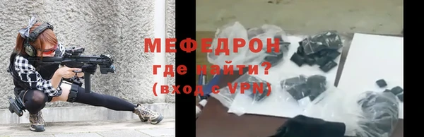 MDMA Михайловск