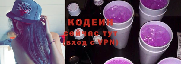 MDMA Михайловск