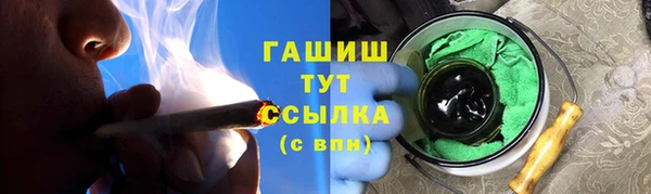MDMA Михайловск