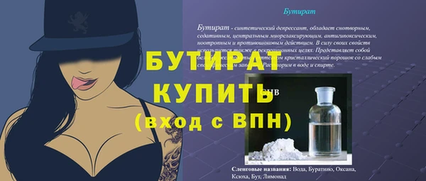MDMA Михайловск