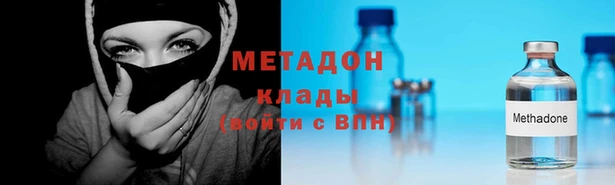 MDMA Premium VHQ Бабаево