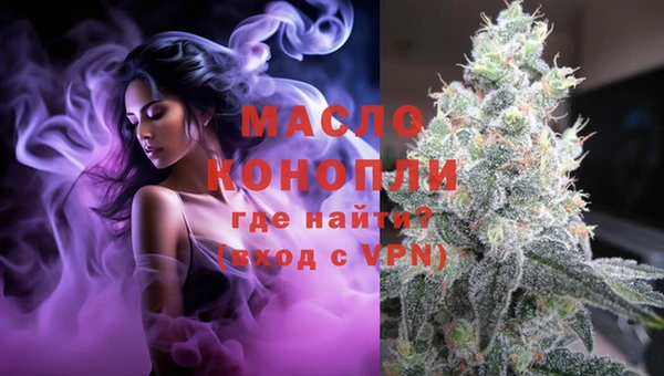 MDMA Михайловск