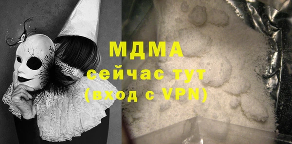 MDMA Михайловск