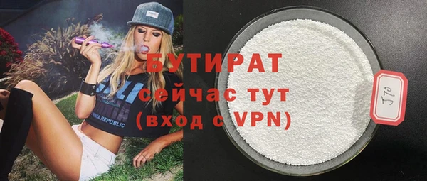 MDMA Михайловск