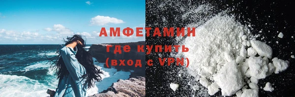 марихуана Ахтубинск