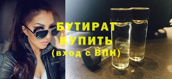 метамфетамин Аша