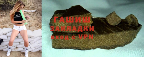 MDMA Михайловск