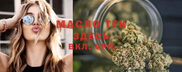 MDMA Михайловск