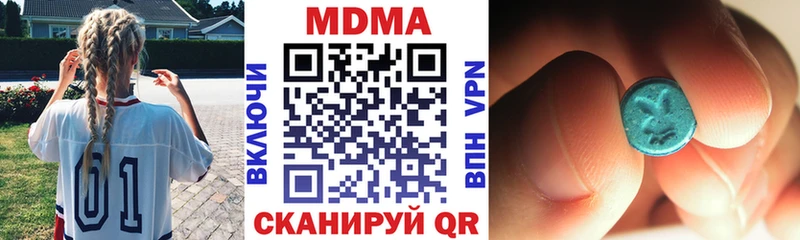 omg ССЫЛКА  Черепаново  МДМА crystal 