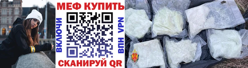 МЯУ-МЯУ 4 MMC  Черепаново 