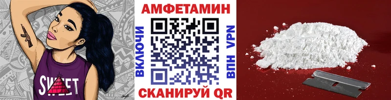 МЕТАМФЕТАМИН пудра  купить  сайты  Черепаново 