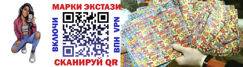 Марки NBOMe 1,8мг  Черепаново 