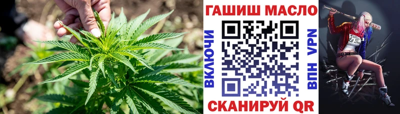 Дистиллят ТГК вейп с тгк  Черепаново 