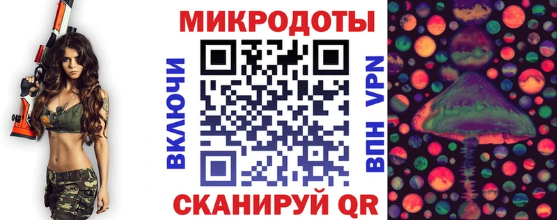 Галлюциногенные грибы Psilocybine cubensis  darknet наркотические препараты  Черепаново 